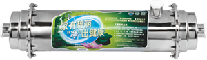 5人用中央型超滤机