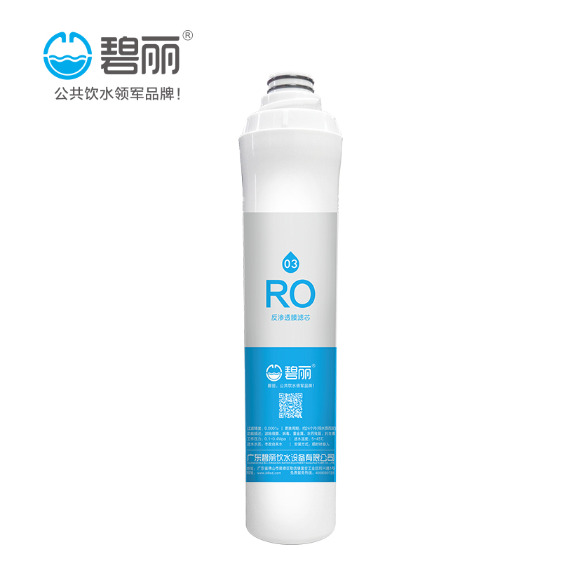 反渗透滤芯M85